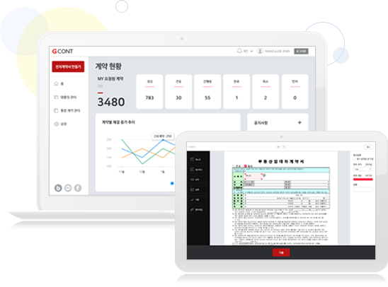 Launched open blockchain electronic contract platform